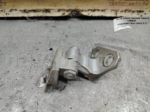 Петля двери задней левой Volkswagen Golf, 2004 г., арт. 197239