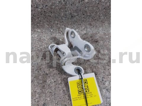 Петля двери задней левой Toyota Yaris, 2011 г., арт. 46023053328