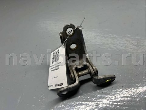 Петля двери задней левой Honda Jazz, 2006 г., OEM A045992, арт. B86140224