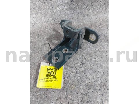 Петля двери задней правой Hyundai Getz, 2004 г., арт. 46023005684