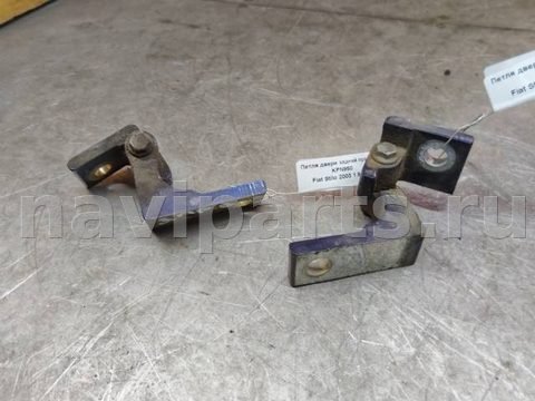 Петля двери задней правой Fiat Stilo, 2001 г., арт. 47361
