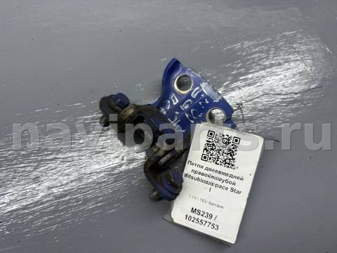 Петля двери задней правой Mitsubishi Space Star, 1999 г., OEM MB927780, арт. B102557753