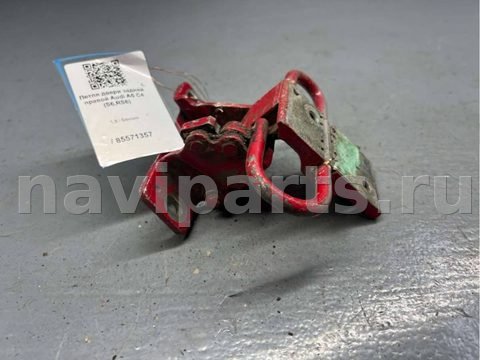 Петля двери задней правой Audi 100 C4, 1995 г., OEM 4A0833412A, арт. B85571357_2, фото 3