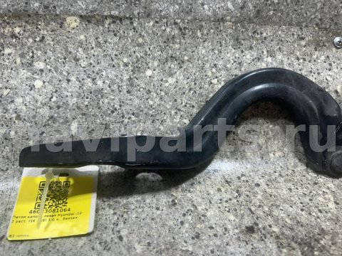 Петля капота левая Hyundai i10, 2018 г., арт. 46023081064, фото 3