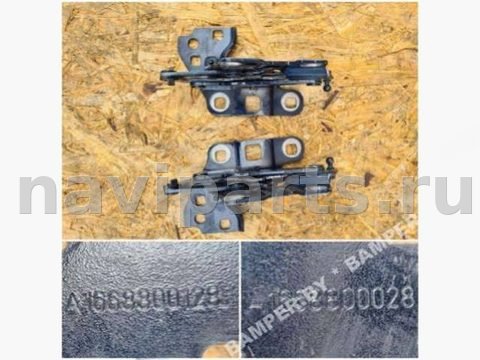 Петля капота левая Mercedes GLE W166, 2015 г., OEM A1668800028, арт. 85335430_2