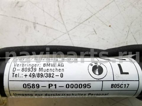 Пиропатрон петли капота BMW 5 G30/G31, 2018 г., арт. 00008169, фото 2