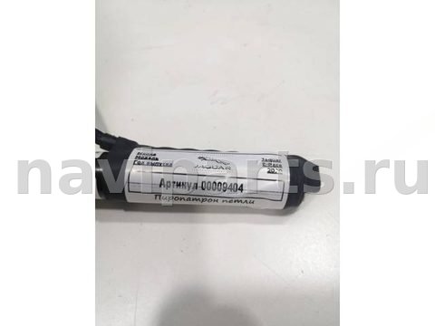 Пиропатрон петли капота Jaguar E-Pace, 2020 г., OEM J9C316E634AC, арт. 00009404, фото 4