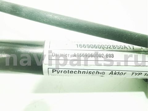 Пиропатрон петли капота Mercedes GLS X166, 2019 г., OEM A1669060002, арт. 00010487, фото 4