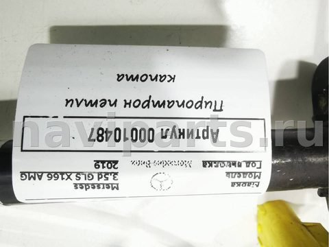 Пиропатрон петли капота Mercedes GLS X166, 2019 г., OEM A1669060002, арт. 00010487, фото 6