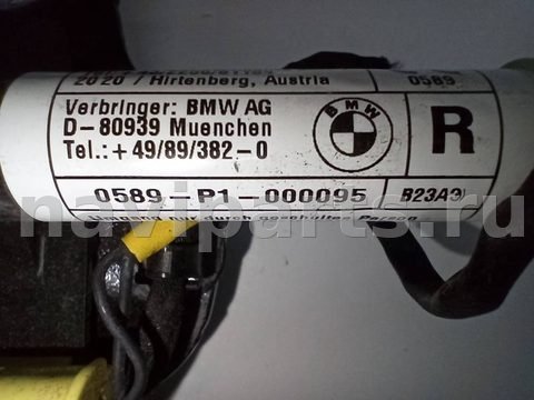 Пиропатрон петли капота BMW X7 G07, 2020 г., OEM 7418202, арт. 013468_11, фото 5
