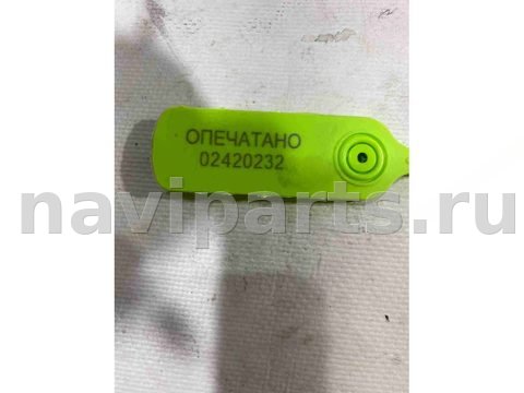 Пиропатрон петли капота Mercedes E W212, 2013 г., OEM A2129067701, арт. 02420232, фото 3