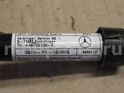 Пиропатрон петли капота Mercedes ML W166, 2012 г., OEM 1669060002, арт. 040423-023, фото 8