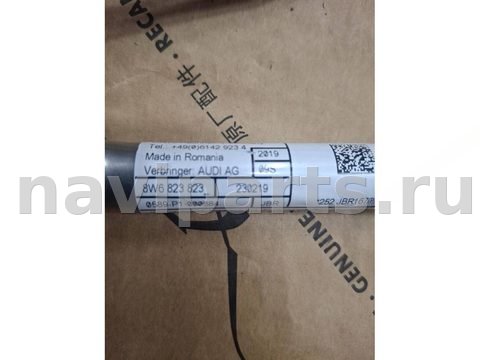 Пиропатрон петли капота Audi A5, 2022 г., OEM 8W6824823, арт. 100094, фото 2
