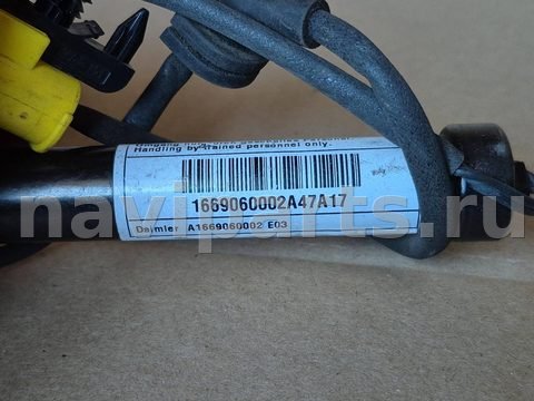 Пиропатрон петли капота Mercedes GLE W166, 2017 г., OEM A1669060002, арт. 101393, фото 4