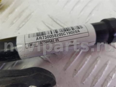 Пиропатрон петли капота BMW X1 F48, 2015 г., OEM 7300582, арт. 103214, фото 3
