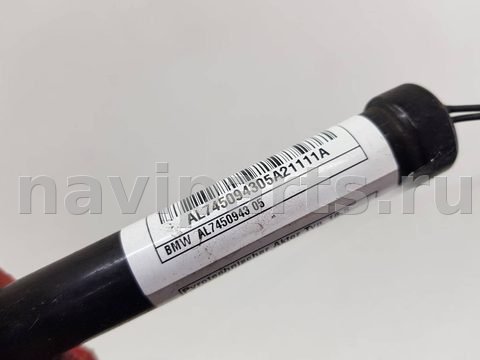 Пиропатрон петли капота BMW 1 F40, 2019 г., OEM 7450943, арт. 115471, фото 3