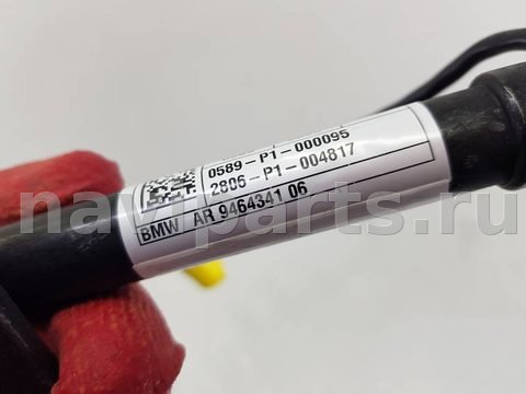 Пиропатрон петли капота BMW 5 G60, 2023 г., OEM 9464341, арт. 116144, фото 3