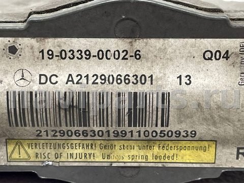 Пиропатрон петли капота Mercedes E C207, 2011 г., OEM A2129066301, арт. 12673_2, фото 3