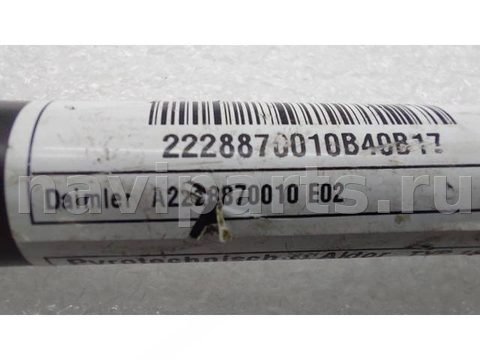 Пиропатрон петли капота Mercedes S, 2017 г., OEM A2228870010, арт. 144009, фото 6