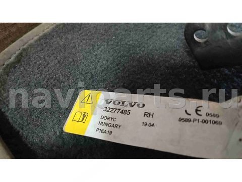 Пиропатрон петли капота Volvo S60, 2019 г., OEM 32277485, арт. 15864, фото 3