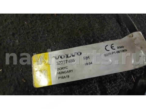 Пиропатрон петли капота Volvo S60, 2019 г., OEM 32277485, арт. 15969, фото 3