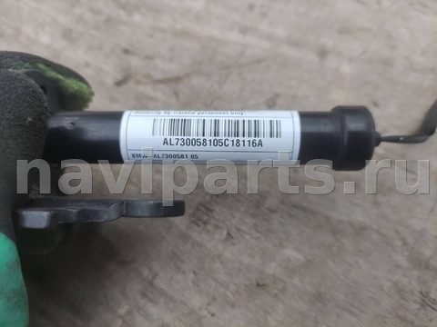 Пиропатрон петли капота BMW X1 F48, 2018 г., OEM 7300581, арт. 191-102, фото 2