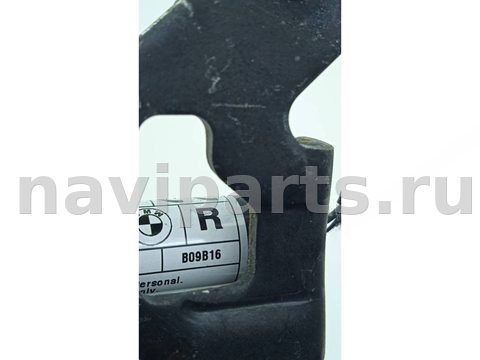Пиропатрон петли капота BMW X6 F16, 2016 г., OEM 7326020, арт. 191-10, фото 3