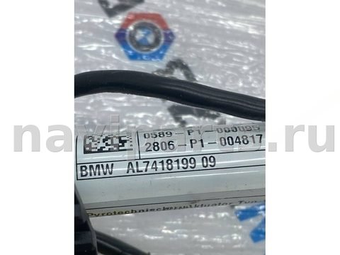 Пиропатрон петли капота BMW X5 G05, 2025 г., OEM 7418199, арт. 191-187, фото 3