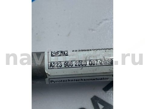 Пиропатрон петли капота Mercedes S W223, 2024 г., OEM A2239062000, арт. 191-193, фото 4
