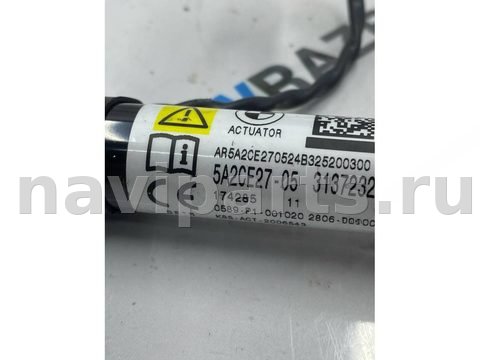 Пиропатрон петли капота BMW X3 G45, 2025 г., OEM 5A2CE27, арт. 191-204, фото 3