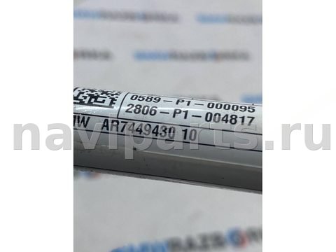 Пиропатрон петли капота BMW M2 G87, 2023 г., OEM 51237449430, арт. 191-231, фото 4