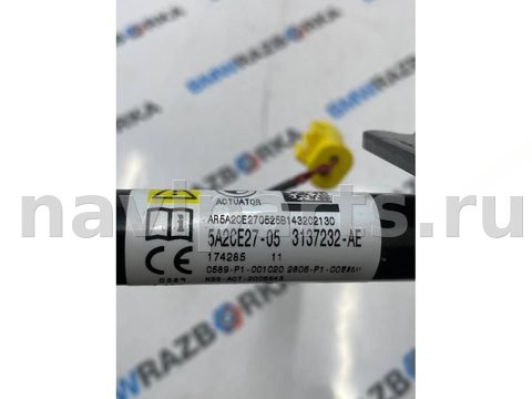 Пиропатрон петли капота BMW X3 G45, 2025 г., OEM 5A2CE27, арт. 191-233, фото 4