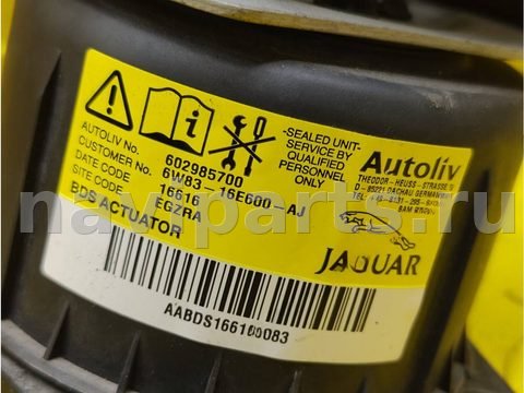 Пиропатрон петли капота Jaguar F-Type X152, 2016 г., OEM 6w8316e600aj, арт. 19502, фото 5