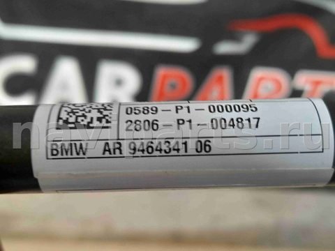 Пиропатрон петли капота BMW 7 G70, 2024 г., OEM 9464341, арт. 20719, фото 3