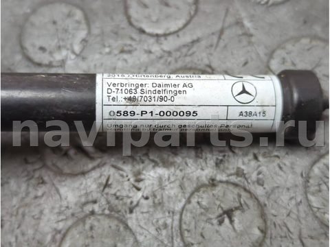 Пиропатрон петли капота Mercedes S W222, 2016 г., OEM A2228870010, арт. 20845349, фото 3