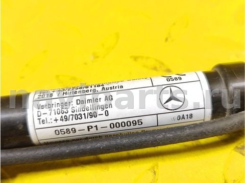 Пиропатрон петли капота Infiniti QX30, 2017 г., OEM A1179061000, арт. 24478, фото 6