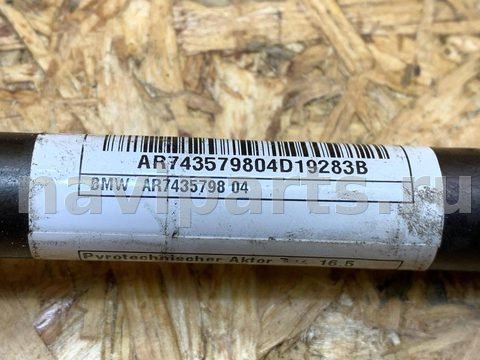 Пиропатрон петли капота BMW 5 G30/G31, 2020 г., OEM 7435798, арт. 2885795, фото 4