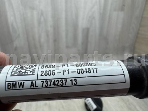 Пиропатрон петли капота Mini Countryman, 2023 г., OEM 51237374237, арт. 40937, фото 5