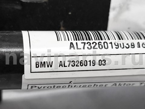 Пиропатрон петли капота BMW X6 F16, 2017 г., OEM 51237326019, арт. 42250_1, фото 7