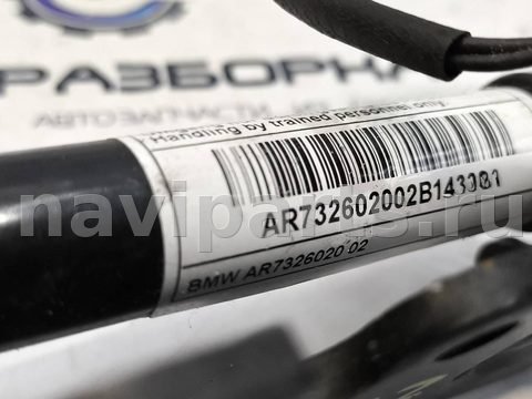 Пиропатрон петли капота BMW X5 F15, 2018 г., OEM 51237326020, арт. 42252, фото 7