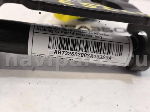 Пиропатрон петли капота BMW X5 F15, 2018 г., OEM 51237326020, арт. 42253, фото 7