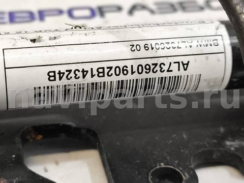 Пиропатрон петли капота BMW X5 F15, 2015 г., OEM 51237326019, арт. 42290, фото 4