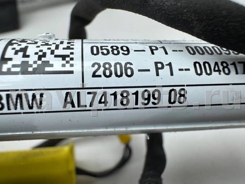 Пиропатрон петли капота BMW X7 G07, 2022 г., OEM 7418199, арт. 482002412414883040_3