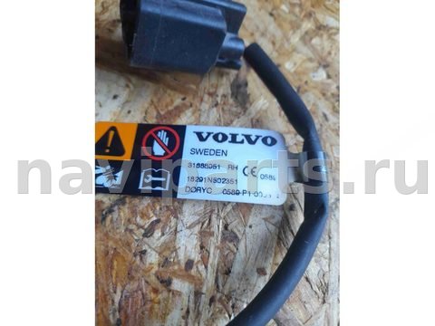 Пиропатрон петли капота Volvo S90, 2018 г., OEM 31688051, арт. 7420, фото 3