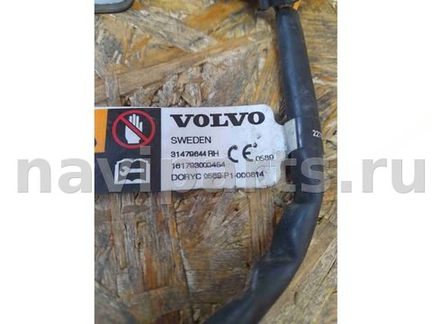 Пиропатрон петли капота Volvo V90, 2016 г., OEM 31479644, арт. 8303, фото 3