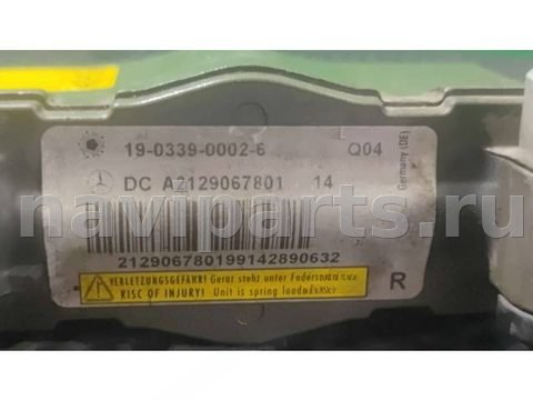 Пиропатрон петли капота Mercedes E C207, 2014 г., OEM A2129067801, арт. 85941143_4