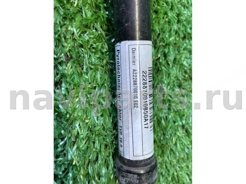 Пиропатрон петли капота Mercedes S W222, 2017 г., OEM A2228870010, арт. 97146301, фото 4