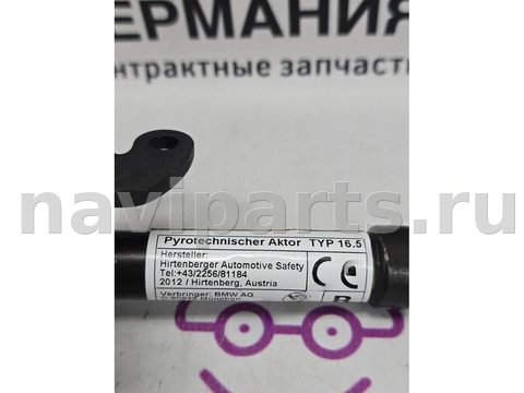 Пиропатрон петли капота BMW 6, 2012 г., OEM 51237263056, арт. _040-191-1, фото 5