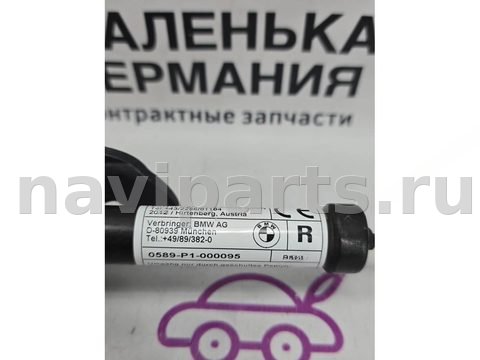 Пиропатрон петли капота BMW 6, 2012 г., OEM 51237263056, арт. _040-191-1, фото 6