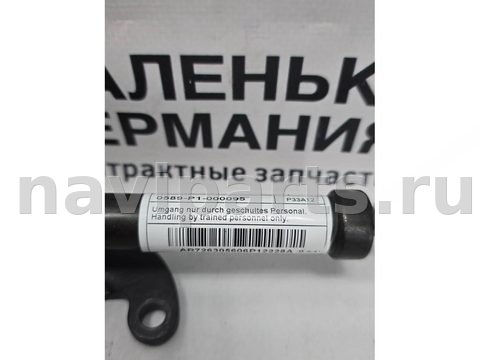 Пиропатрон петли капота BMW 6, 2012 г., OEM 51237263056, арт. _040-191-1, фото 7
